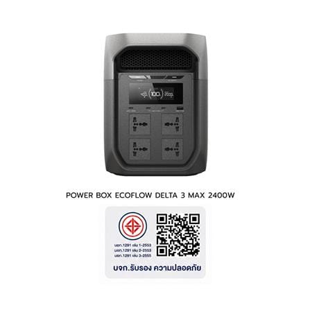 POWER BOX ECOFLOW DELTA 3 MAX 2400 วัตต์ สีเทา/ดำ_8