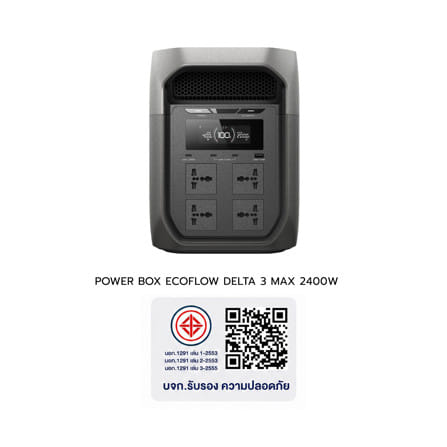 POWER BOX ECOFLOW DELTA 3 MAX 2400 วัตต์ สีเทา/ดำ_8