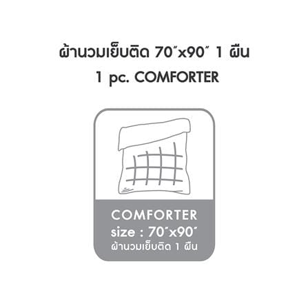 ผ้านวม DUNLOPILLO VERONA 70x90 นิ้ว VRN-04 S26 LATTE_5