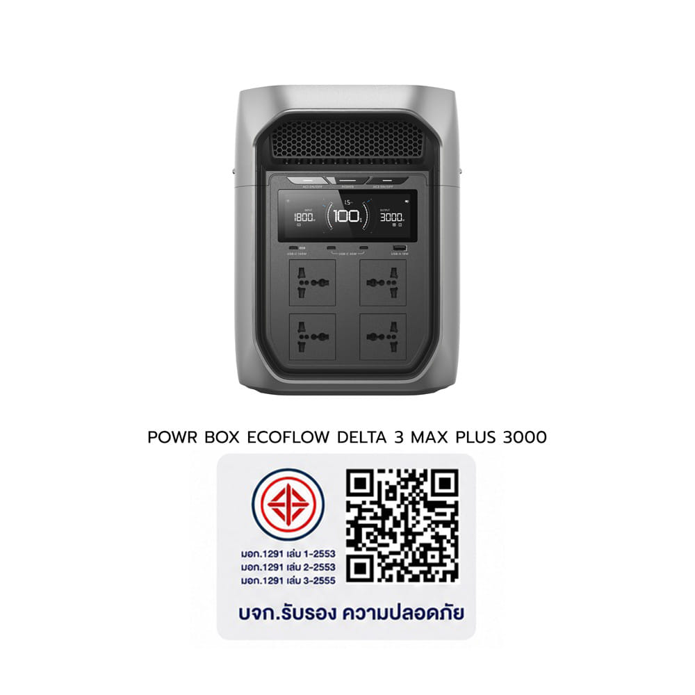 POWR BOX ECOFLOW DELTA 3 MAX PLUS 3000 วัตต์ สีเทา/ดำ