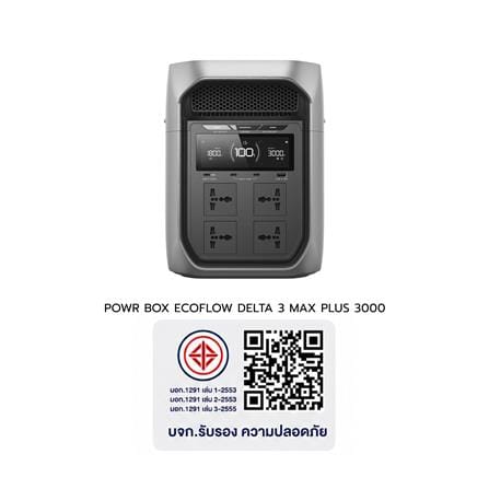 POWR BOX ECOFLOW DELTA 3 MAX PLUS 3000 วัตต์ สีเทา/ดำ_9