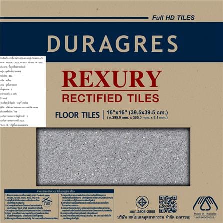 กระเบื้องพื้น 16x16 นิ้ว DURAGRES คีแนน เทา (REC) A 0.96 ตร.ม._2