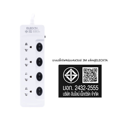 รางปลั๊กไฟ 4 ช่อง 4 สวิตช์ ELECKTA ETP2-443SBK 10 แอมป์ 3 เมตร (แพ็กคู่)_7