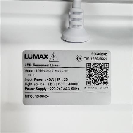โคมฝังฝ้า LED LUMAX ERBPL 40 วัตต์ 60x60 ซม. COOL WHITE_4