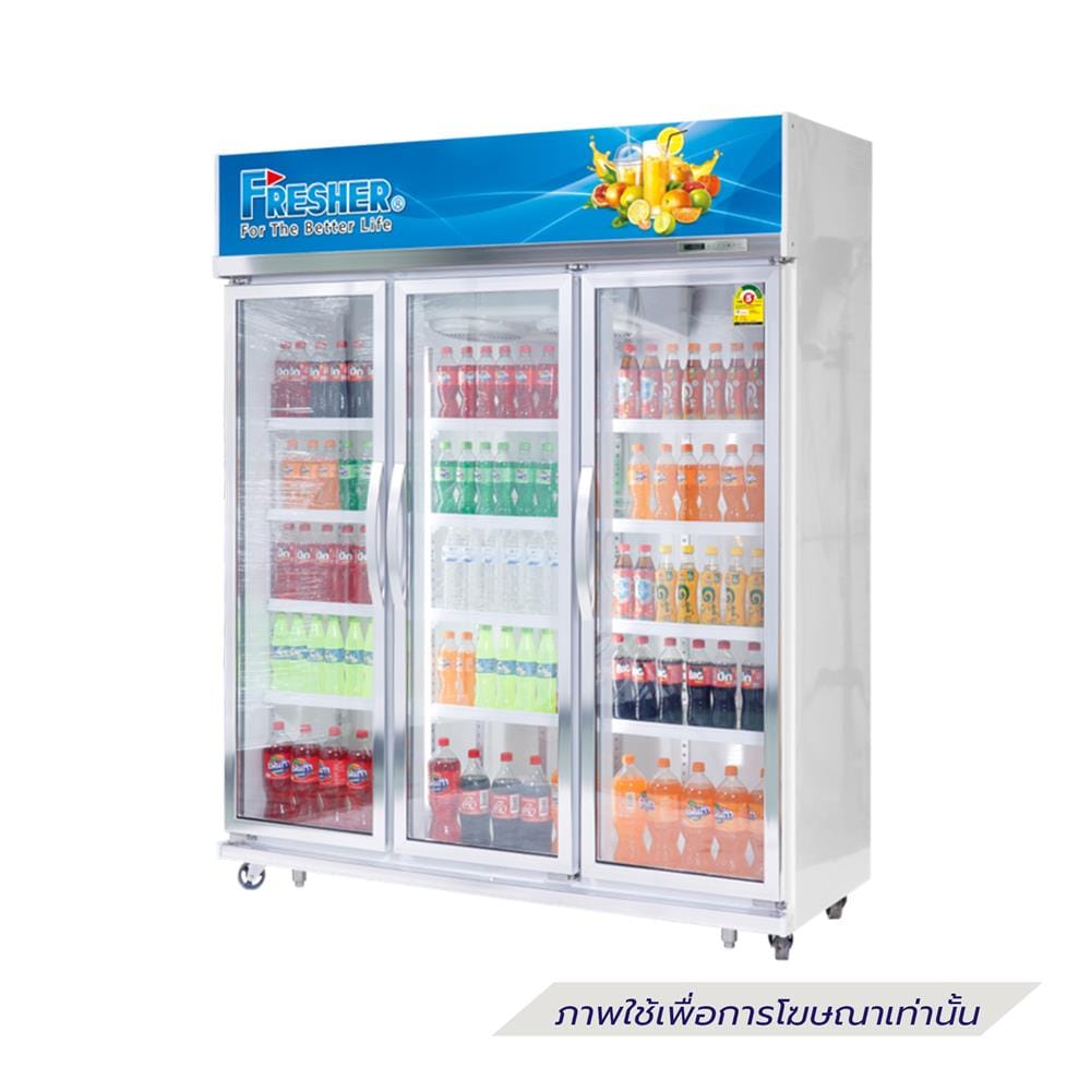 ตู้เครื่องดื่ม 3 ประตู FRESHER FR-3DJA 47.4 คิว สีขาว