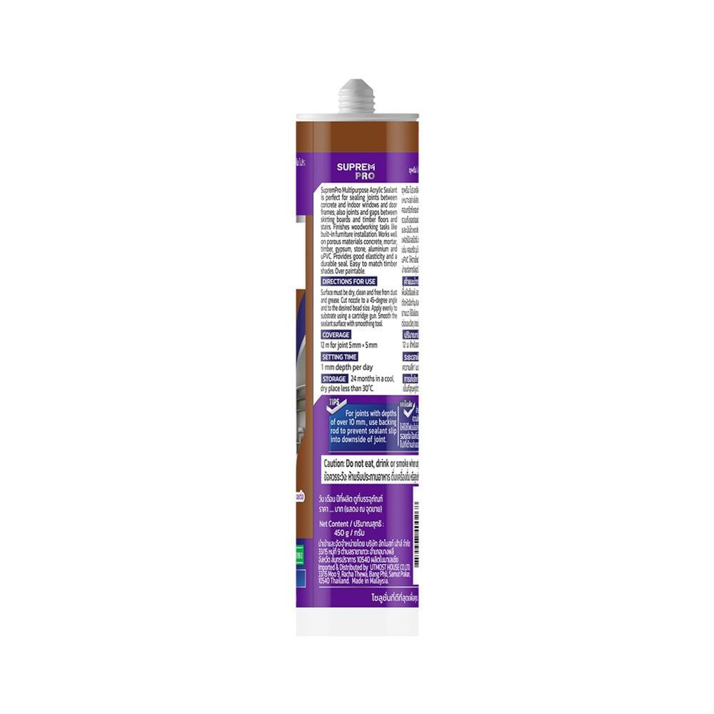 อะคริลิคซีลแลนท์ SUPREMPRO MULTI PURPOSE 450 กรัม สีน้ำตาล