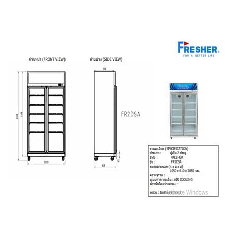 ตู้เครื่องดื่ม 2 ประตู FRESHER FR-2DSA 24.4 คิว สีขาว_4