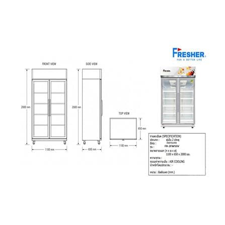 ตู้เครื่องดื่ม 2 ประตู FRESHER FR-2FWS5V 26.8 คิว สีเงิน_3