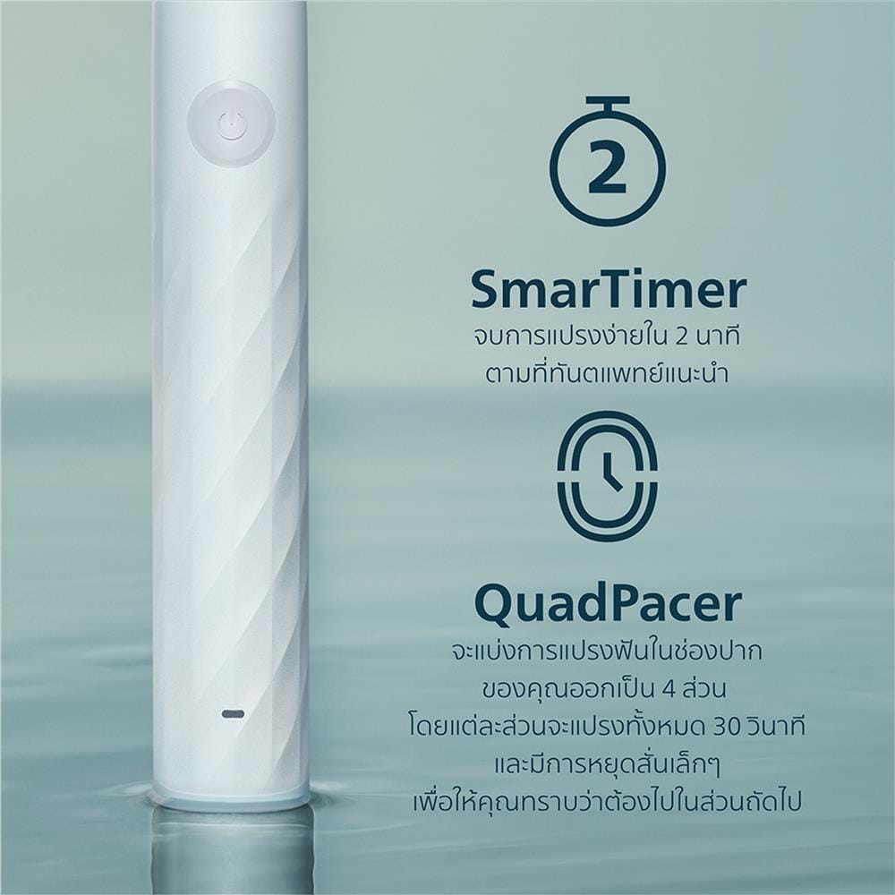 แปรงสีฟันไฟฟ้า PHILIPS HX3901/01