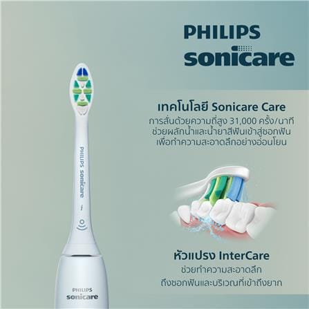 แปรงสีฟันไฟฟ้า PHILIPS HX3901/01_4