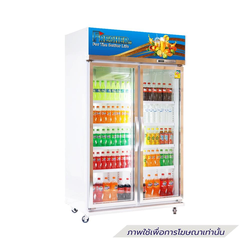 ตู้เครื่องดื่ม 2 ประตู FRESHER FR-2DJWS5I 36 คิว สีขาว