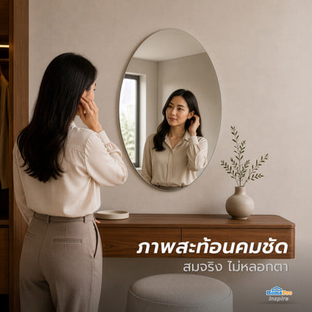กระจกเงาเรียบ วงรี MOYA HLP006 50x70 ซม._4