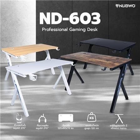 โต๊ะเกมมิ่ง NUBWO ND-603 120 ซม. สีดำ_3