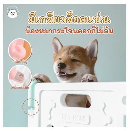 คอกสุนัข HOSTTAIL PET HOME ไซซ์ S สีเทา/ขาว_2