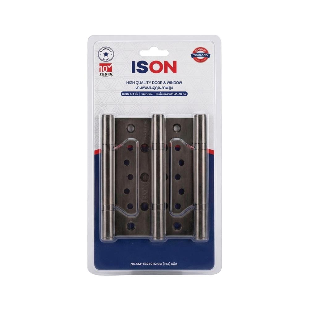 บานพับ 5x3 นิ้ว ISON HG-2S02GG31 สีเทา (แพ็ก 3 ชิ้น)