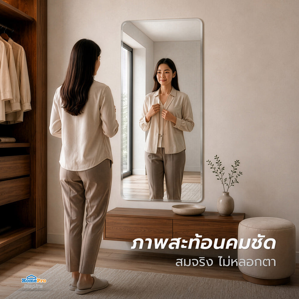 กระจกเงาเรียบ สี่เหลี่ยม MOYA VM-M9400 60x120 ซม.