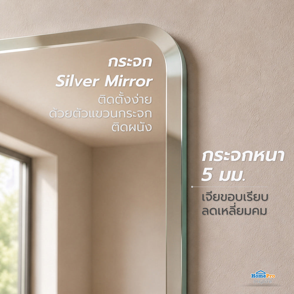 กระจกเงาเรียบ สี่เหลี่ยม MOYA VM-M9400 60x120 ซม.