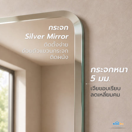กระจกเงาเรียบ สี่เหลี่ยม MOYA VM-M9400 60x120 ซม._6