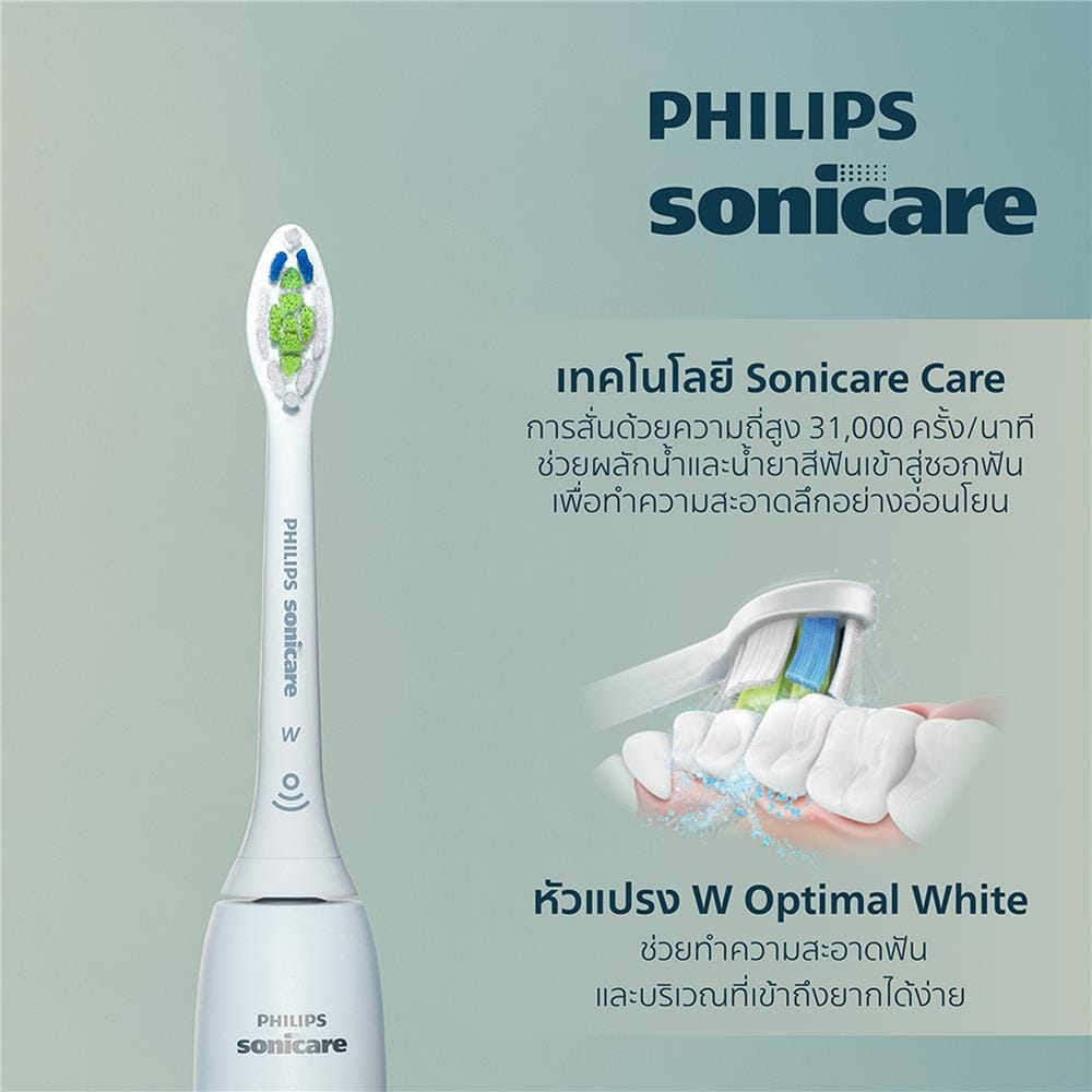 แปรงสีฟันไฟฟ้า PHILIPS HX4031/21