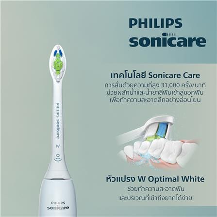 แปรงสีฟันไฟฟ้า PHILIPS HX4031/21_4