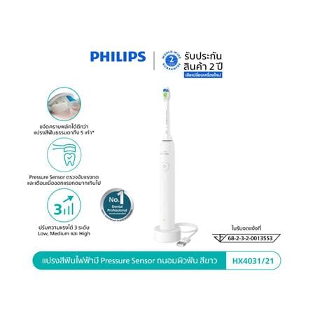 แปรงสีฟันไฟฟ้า PHILIPS HX4031/21_7