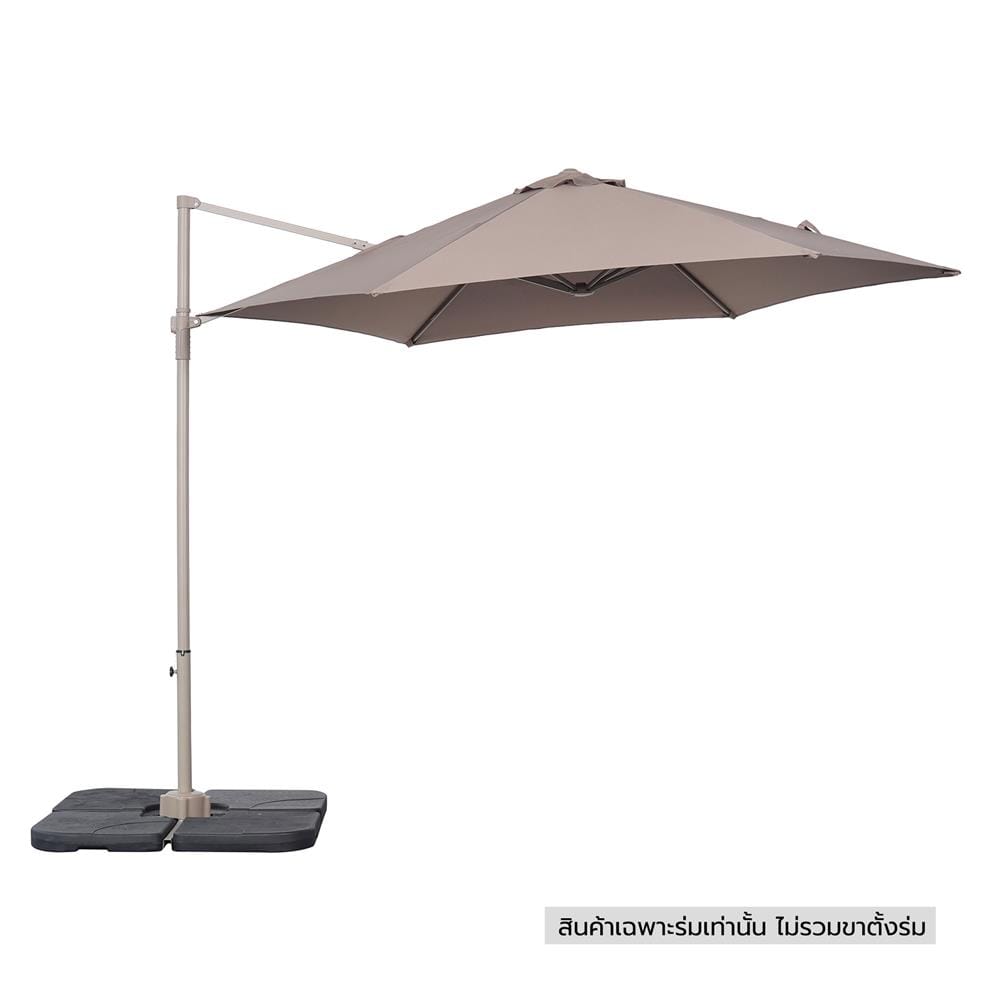 ร่มสนามตัวแอล SPRING SUN BRELLA สีน้ำตาล