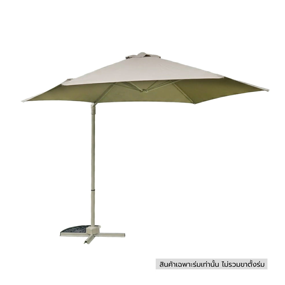 ร่มสนามตัวแอล SPRING SUN BRELLA สีน้ำตาล