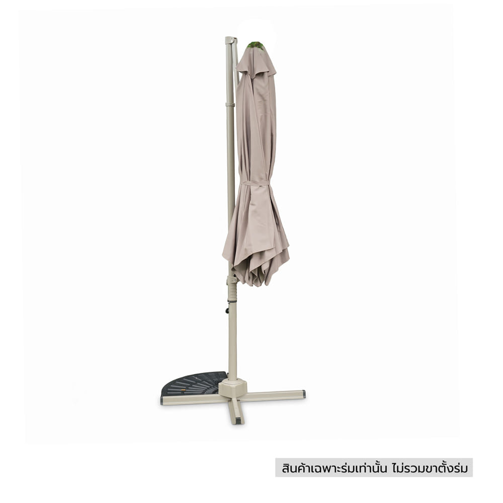ร่มสนามตัวแอล SPRING SUN BRELLA สีน้ำตาล
