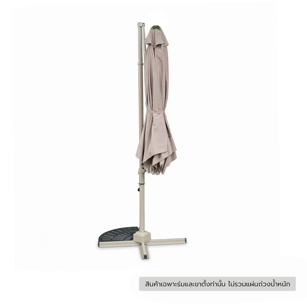 ร่มสนามตัวแอล SPRING SUN BRELLA สีน้ำตาล