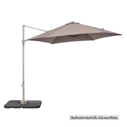 ร่มสนามตัวแอล SPRING SUN BRELLA สีน้ำตาล_0