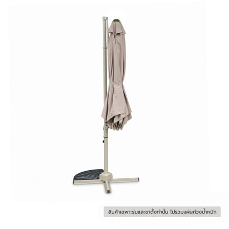 ร่มสนามตัวแอล SPRING SUN BRELLA สีน้ำตาล_2