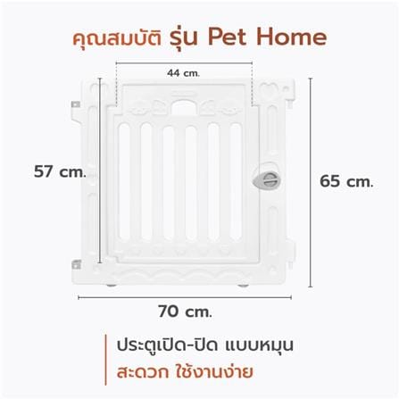 คอกสุนัข HOSTTAIL PET HOME ไซซ์ L สีขาว_2