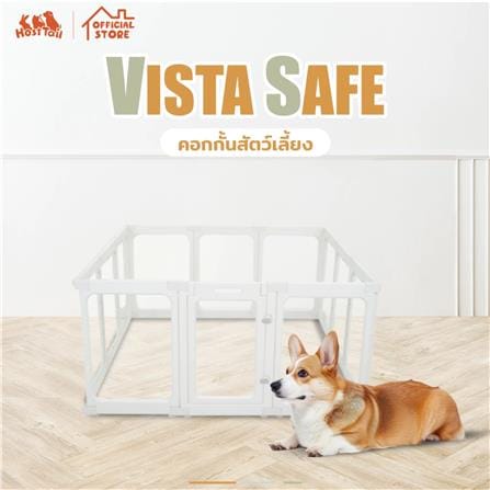 คอกสุนัข HOSTTAIL VISTA SAFE 60 ซม. ไซซ์ S สีขาว_2