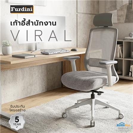 เก้าอี้สำนักงาน FURDINI VIRAL สีเทา_4