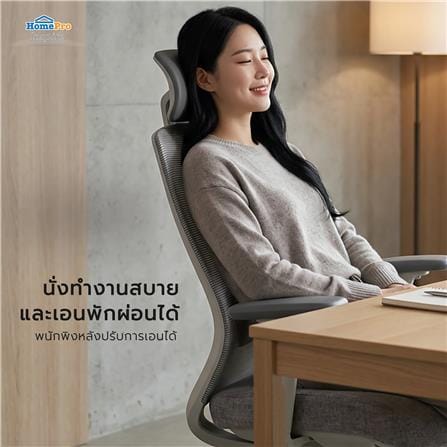 เก้าอี้สำนักงาน FURDINI VIRAL สีเทา_6
