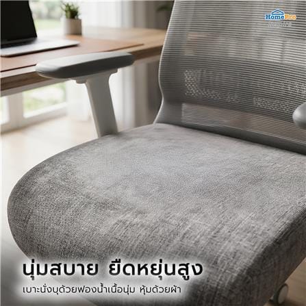 เก้าอี้สำนักงาน FURDINI VIRAL สีเทา_7