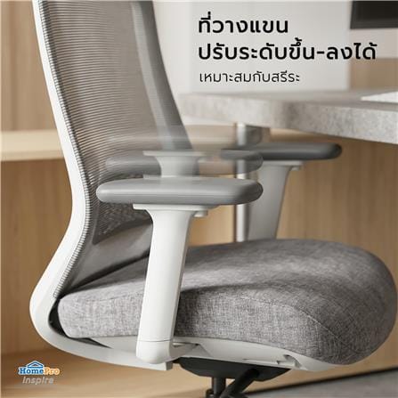 เก้าอี้สำนักงาน FURDINI VIRAL สีเทา_8