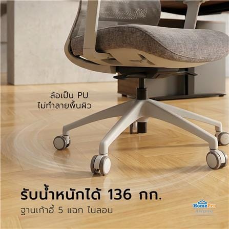 เก้าอี้สำนักงาน FURDINI VIRAL สีเทา_9