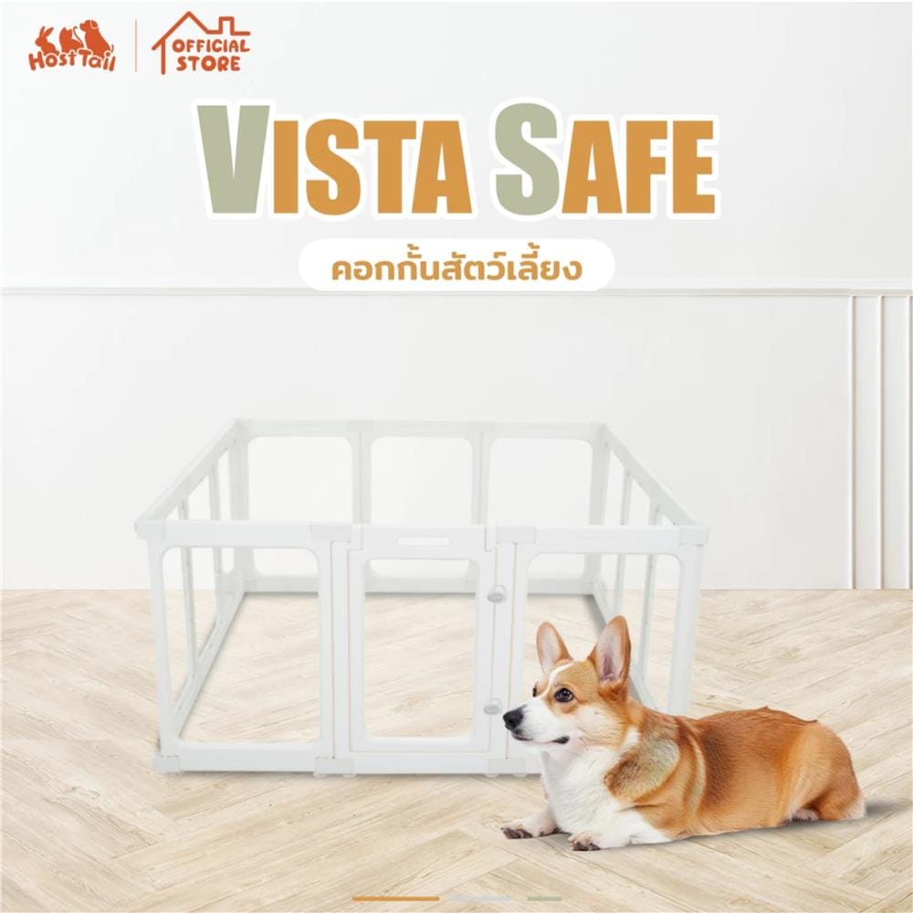 คอกสุนัข HOSTTAIL VISTA SAFE 60 ซม. ไซซ์ XS สีขาว