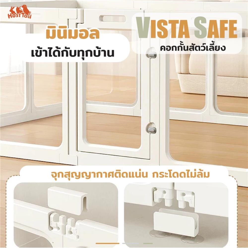 คอกสุนัข HOSTTAIL VISTA SAFE 60 ซม. ไซซ์ XS สีขาว