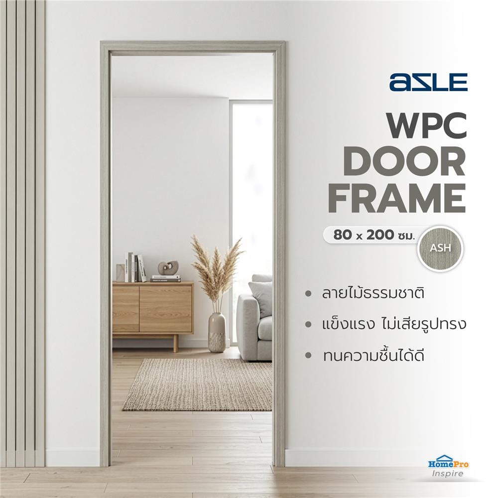 วงกบประตูพร้อมซับวงกบ WPC AZLE 80x200 ซม. สี ASH