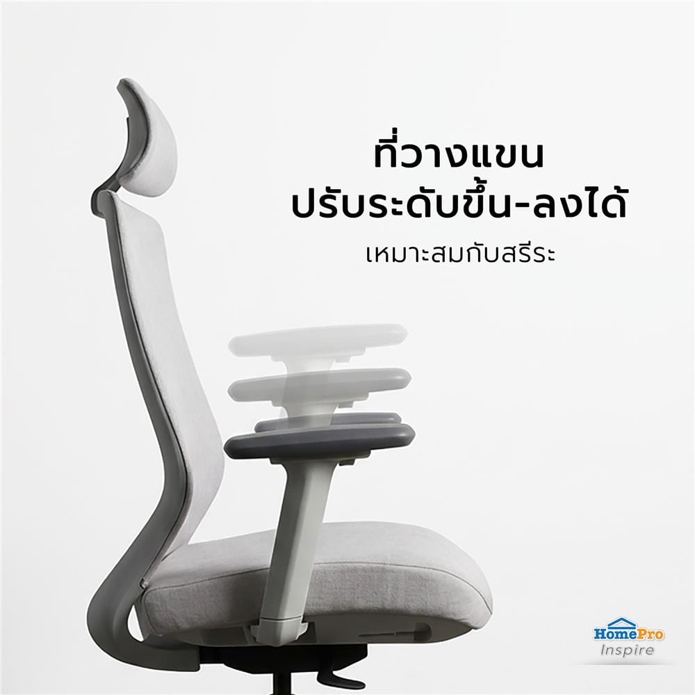 เก้าอี้สำนักงาน FURDINI VIOLA สีเทา