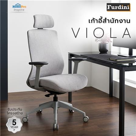 เก้าอี้สำนักงาน FURDINI VIOLA สีเทา_5