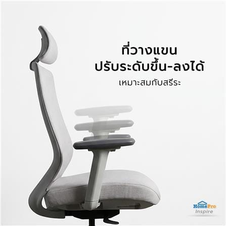 เก้าอี้สำนักงาน FURDINI VIOLA สีเทา_9