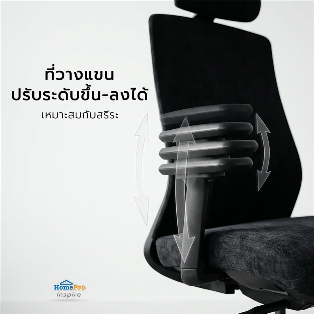 เก้าอี้สำนักงาน FURDINI VIOLA สีดำ