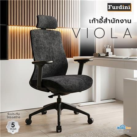 เก้าอี้สำนักงาน FURDINI VIOLA สีดำ_5