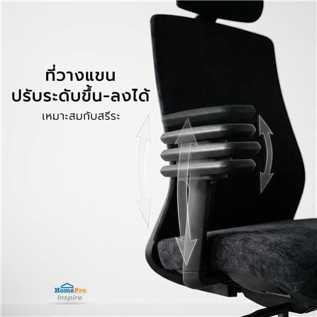 เก้าอี้สำนักงาน FURDINI VIOLA สีดำ_9