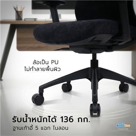 เก้าอี้สำนักงาน FURDINI VIOLA สีดำ_10