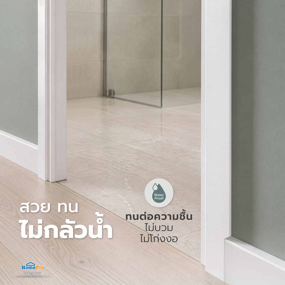 วงกบประตูพร้อมซับวงกบยาง UPVC AZLE 80x200 ซม. สีขาว