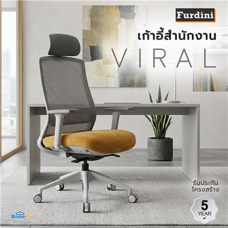 เก้าอี้สำนักงาน FURDINI VIRAL สีเทา/เหลือง_4